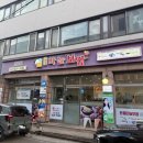 돈통마늘보쌈(이천 중리점) 이미지