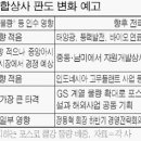 그린종합상사 이미지