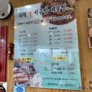 조양아구찜 이미지