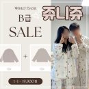 [커플잠옷 쇼핑몰] 쥬니쥬_B급 세일 후기 크리스마스 커플 잠옷 내돈내산