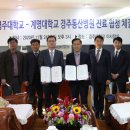 계명대학교 경주동산병원 이미지