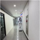 아연미용실 이미지