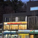 늘푸른야채청과 | 창원 양덕동 샤브 편백찜 무한리필 / 창원 늘푸른 / 밍밍 또간집