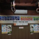 고등분회 이미지