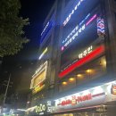 코인박스동전 노래연습장 이미지