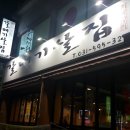 마석주유소