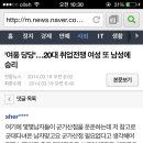 군가산점은 필요없다는 군필 이미지