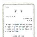 이앤에스컨설팅 네이버블로그