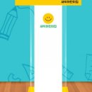 무학초등학교(병설유치원) 이미지
