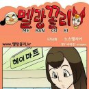 노스텔지어 이미지