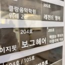 보그헤어샵 이미지