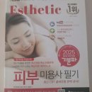 디엠학원 | 국가자격증 준비는 여기서 했어요! 일산미용학원 [디엠뷰티아카데미미용학원] 만족후기