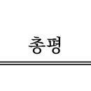 편한케어안마원 이미지