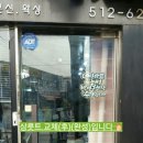 얼룩말손톱 이미지
