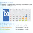 인터8 이미지