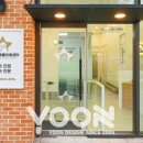 위례 별 동물의료센터 이미지