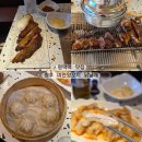 5시날개 | 평택역 회식 장소 추천 쨩후 미연양꼬치 닭날개에서 양갈비 꿔바로우 먹고 온 후기
