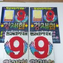 송도초등학교 이미지