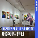 배리어프리전시-널사랑해 이미지
