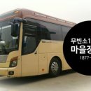 계양장의사 이미지