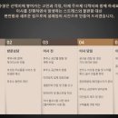 무브제(movejet)
