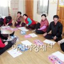 화백경로당 이미지