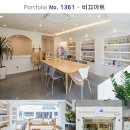 [1361] 10평 공방 작업실 인테리어, 도자기 공방