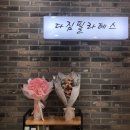 다짐필라테스역북점