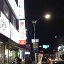 해양당구장 이미지