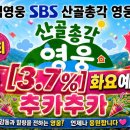 🔥 짰지~ 짰네 ⁉️ 이미지