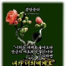 샬롬 - 부천시 원미구 원미동 | 샬롬