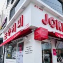 조타커피 이미지