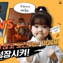 부곡 우리아이 태권도 네이버블로그