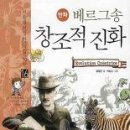 창조 이미지