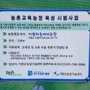 향긋농장 이미지