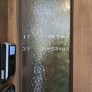 바른파트너즈