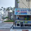 수도산 광신프로그레스 | 익산방충망 수도산광신프로그레스 시공 촘촘망