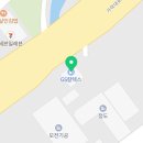 씨제이대한통운(주) 부산주유소 이미지