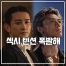 댄스 챔피언 | 넷플릭스 영화 텐댄스 후기 일본이 작정했네