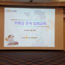 유성카맨샵 이미지