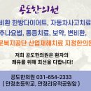 서안성농협하나로마트 이미지