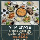 동부경찰서 입구사거리 이미지