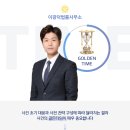 법률사무소신조