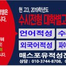 매스포유수학학원 네이버블로그