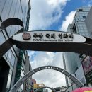 CU원삼점 | 나 혼자 떠나는 부산 여행 (근데 축구를 곁들인..with 수원삼성블루윙즈) 1박2일 부산여행