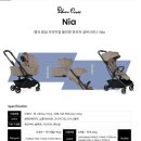 니아 | 내돈내산 실버크로스 니아 휴대용유모차 실사용 후기, 링크맘 마곡점 구매