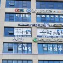 수학의힘영종캠퍼스학원