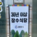 태흥식당 이미지