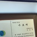 청록담 복어 이미지