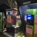 별내충전소 이미지